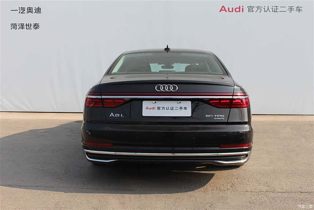 Audi A8L, 2023 4