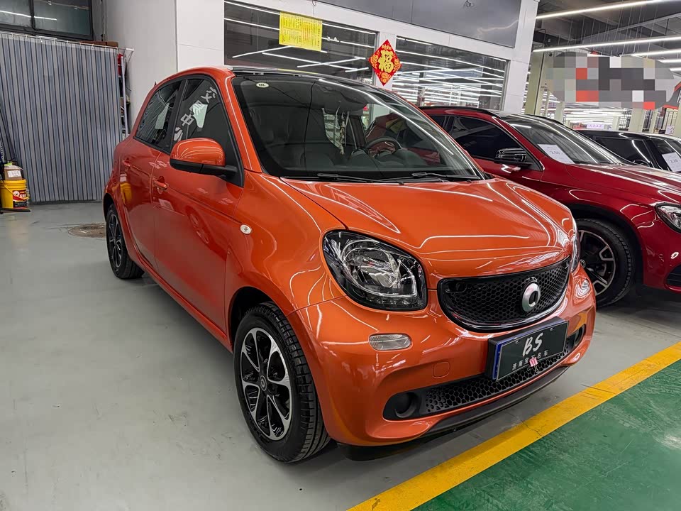 smart forfour