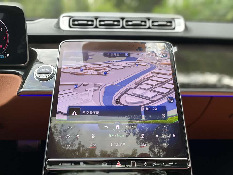Mercedes-Benz Maybach S-class