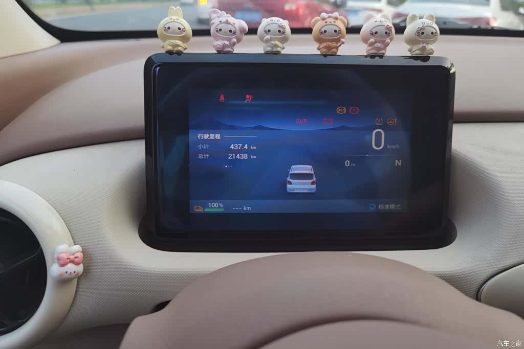 Wuling MINIEV, 2026 14