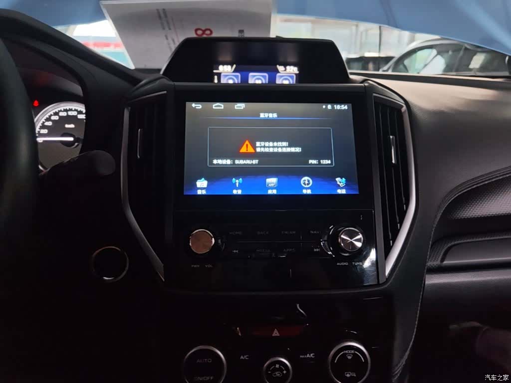 Subaru Forester, 2019 13