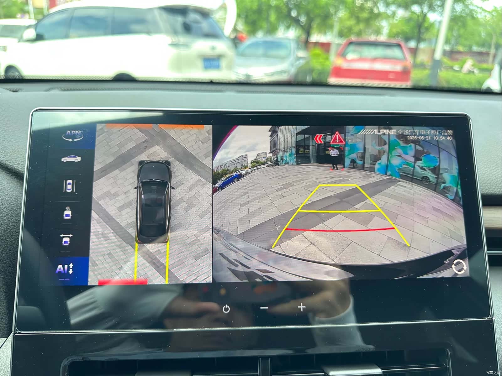 Toyota Avalon, 2025 23