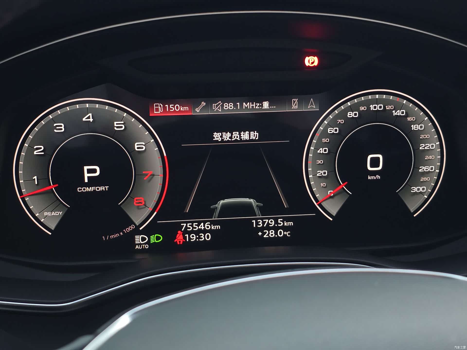 Audi A6L, 2022 24