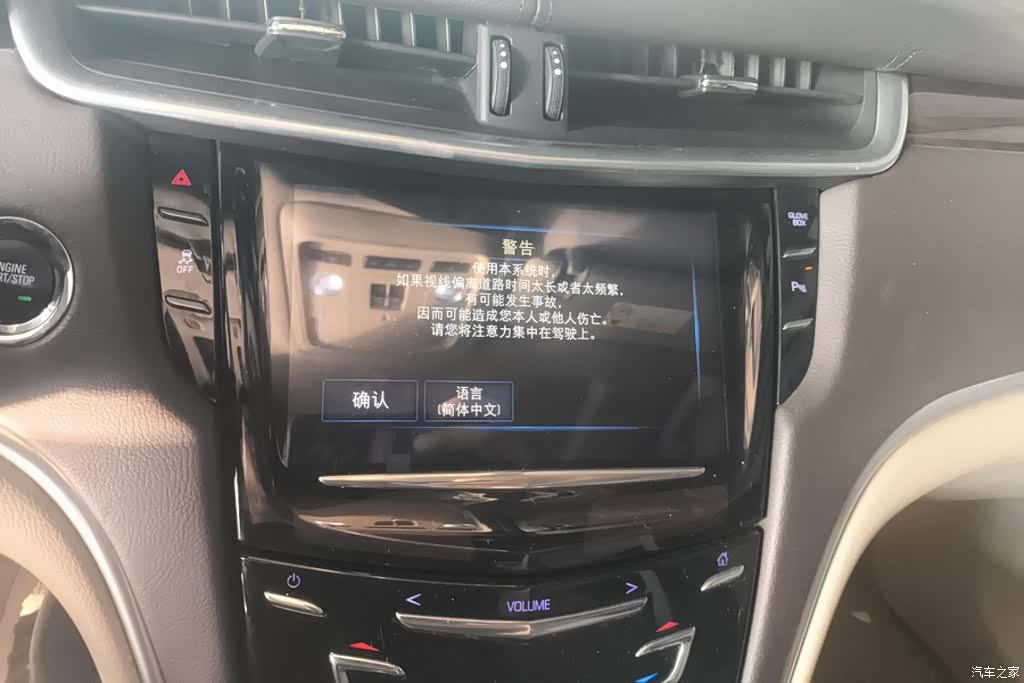 Cadillac XTS, 2017 13