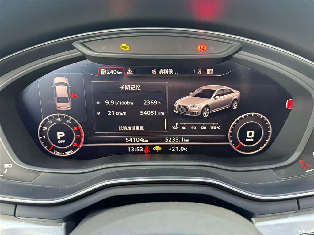Audi A4L, 2020 9
