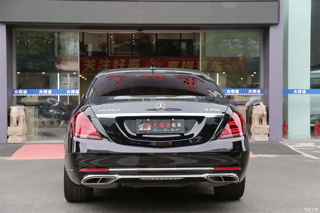Maybach S-Class, 2017 4