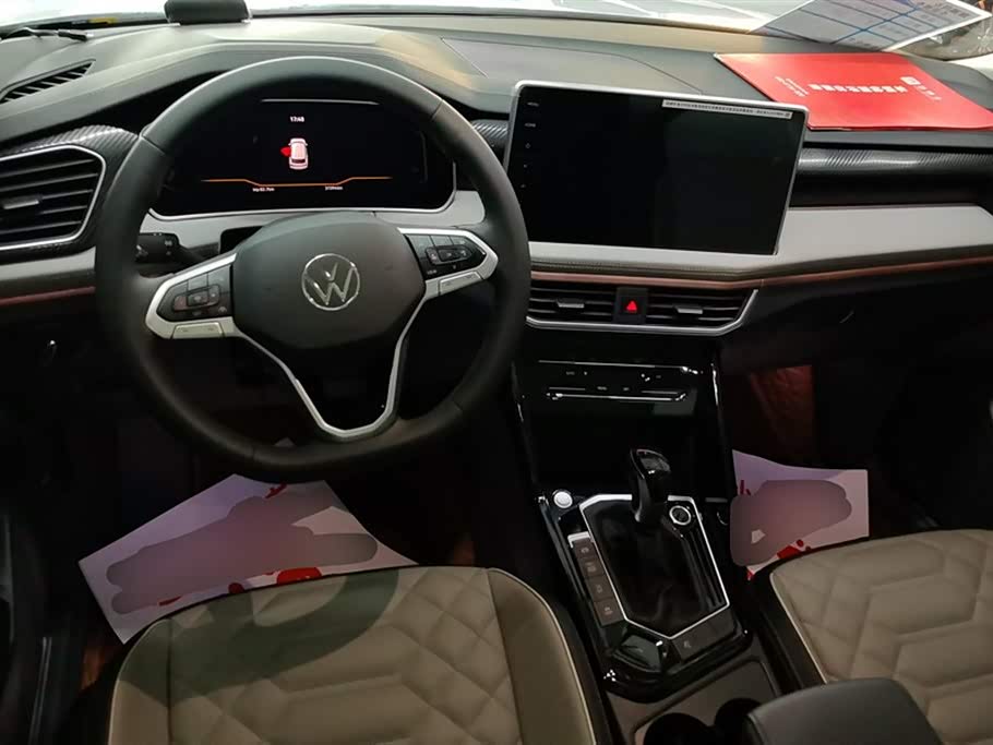 Volkswagen Tanyue Volkswagen Tanyue