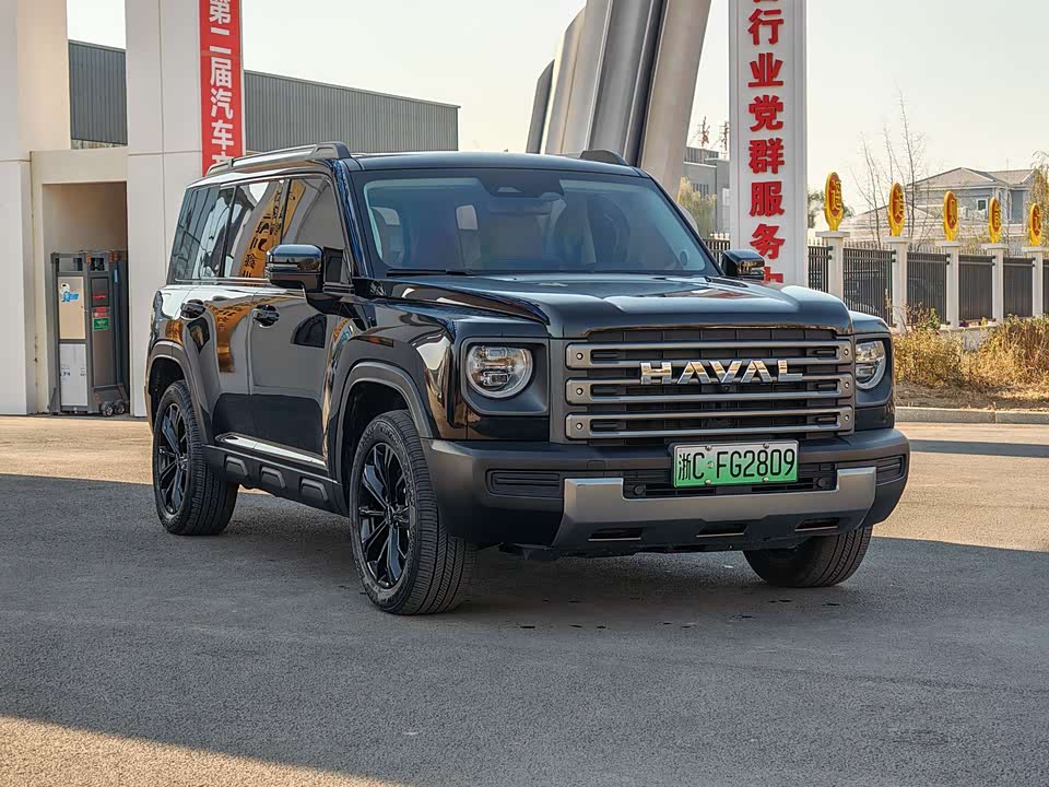 Haval Raptors
