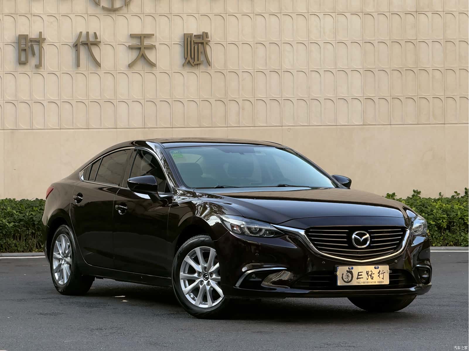 Mazda Atenza, 2017 3