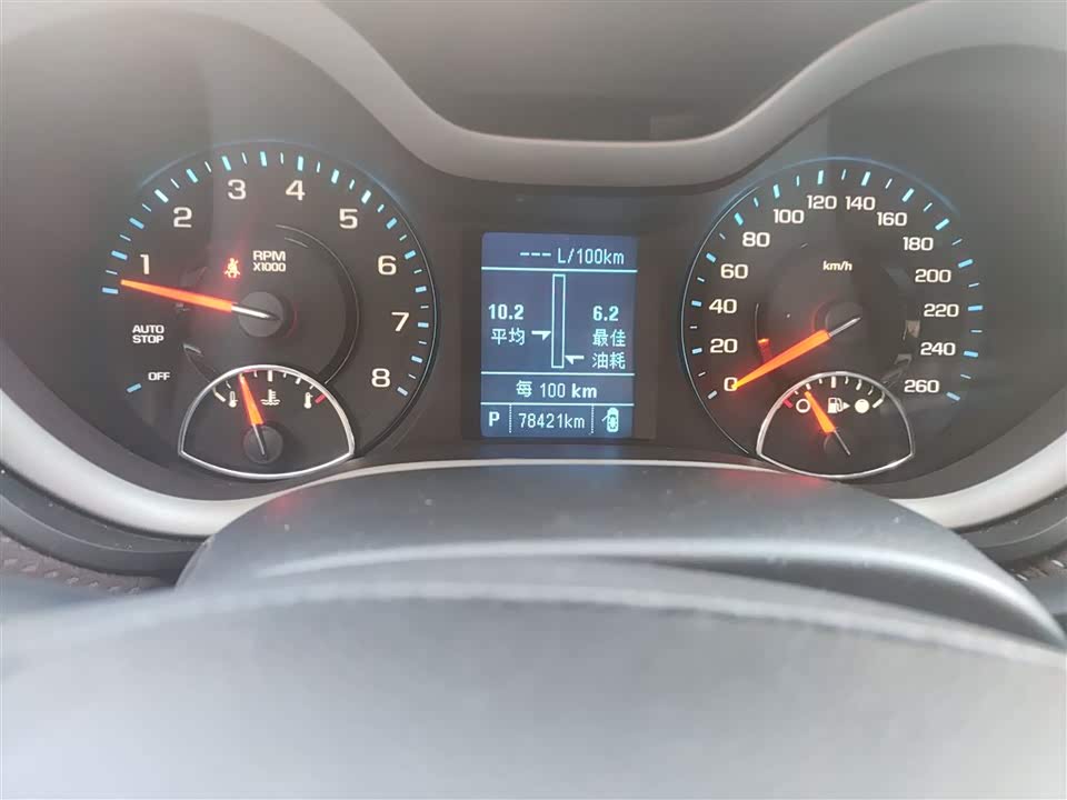 Chevrolet Mai Ruibao