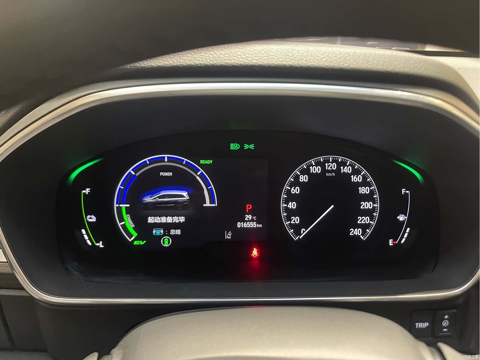 Honda Elysion, 2025 9