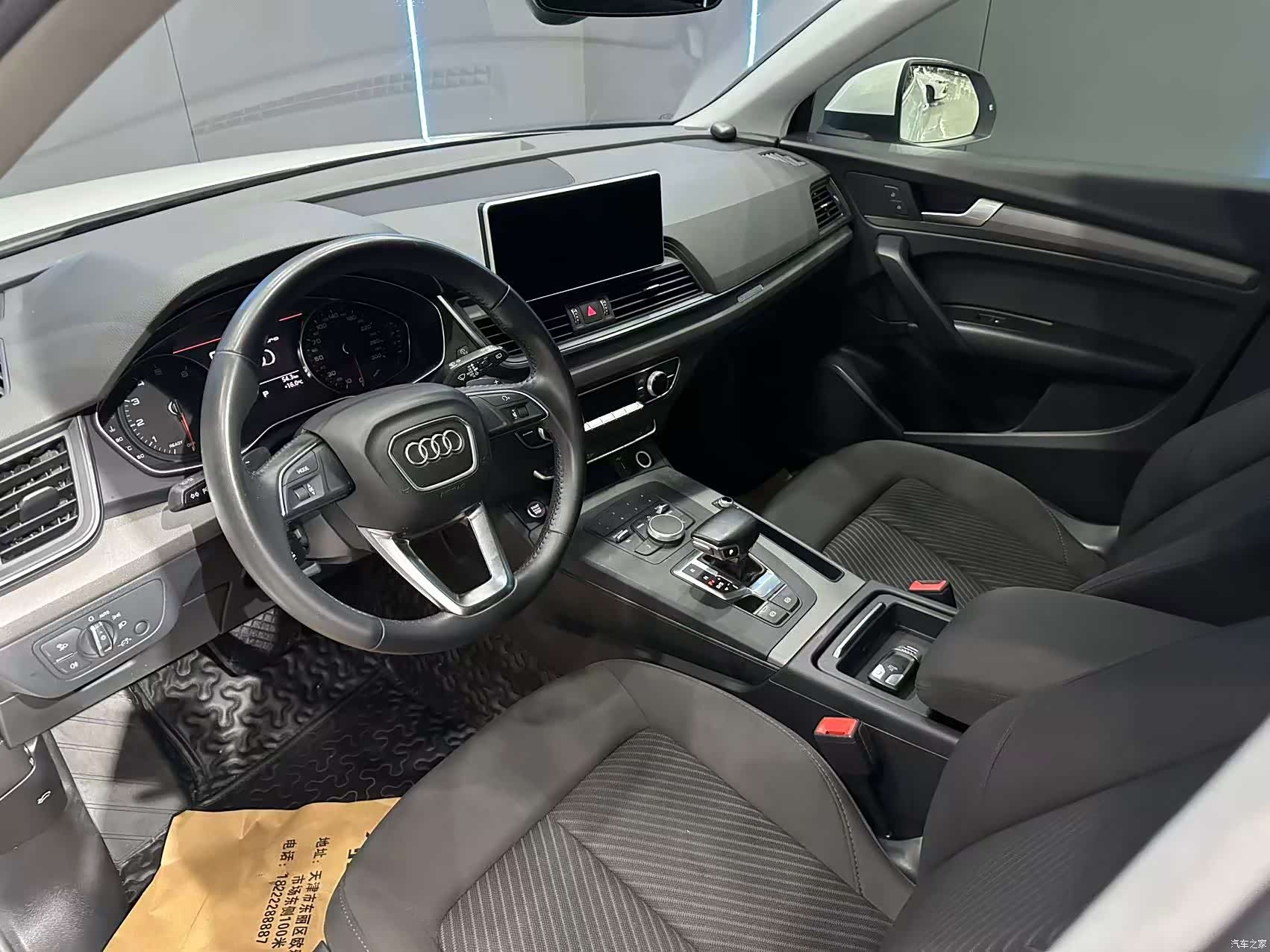 Audi Q5L, 2019 11