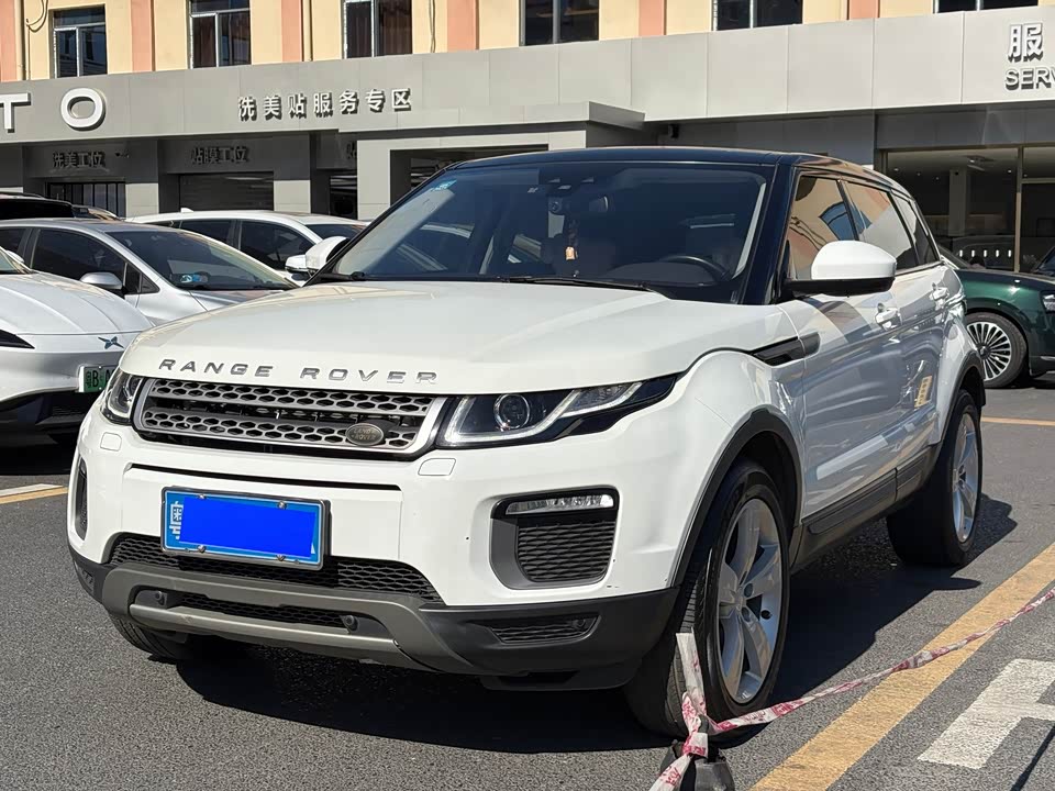 Land Rover Range Rover Aurora