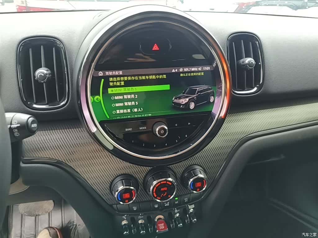 Mini Countryman, 2021 13
