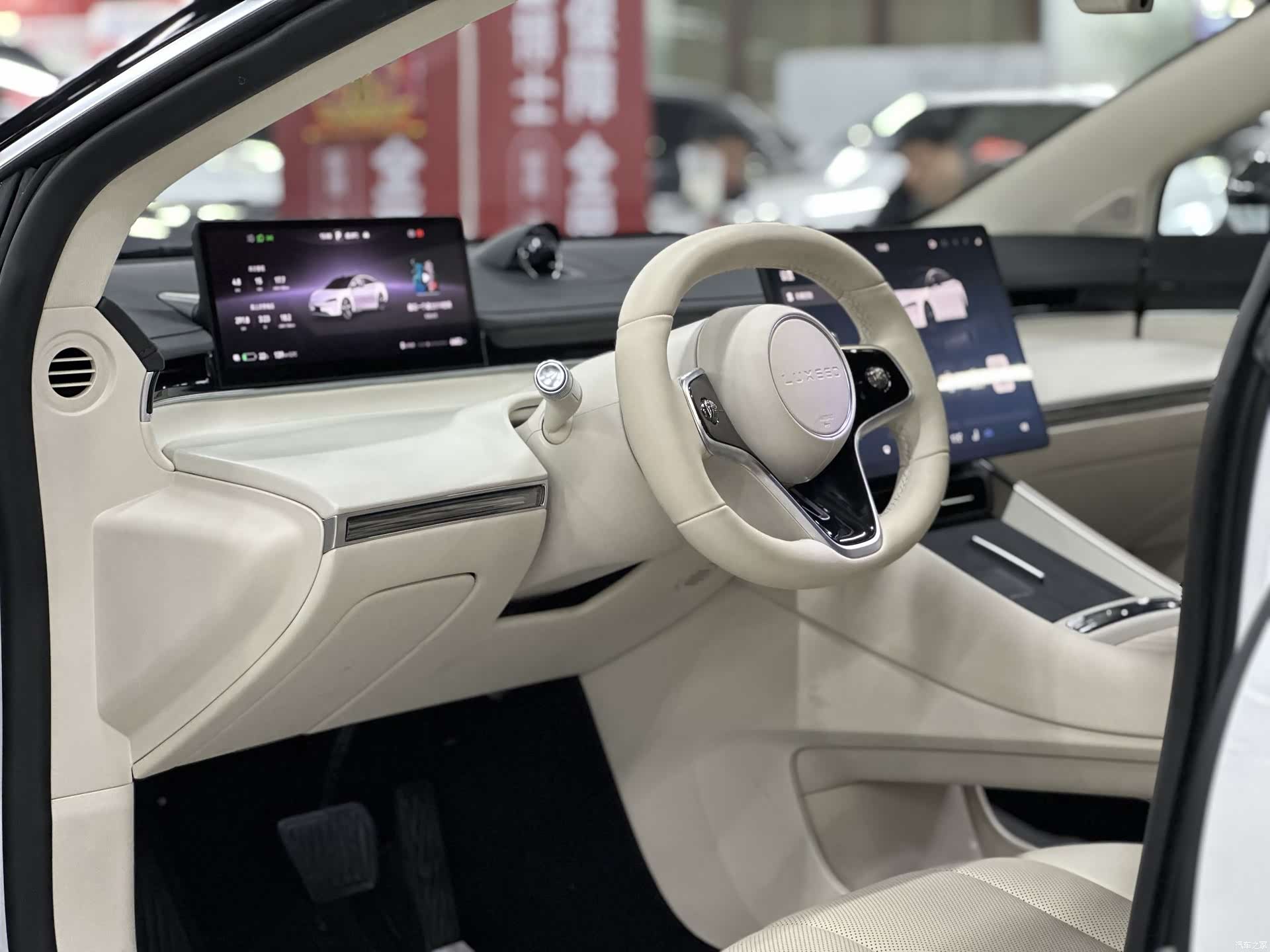 Luxeed S7, 2024 30