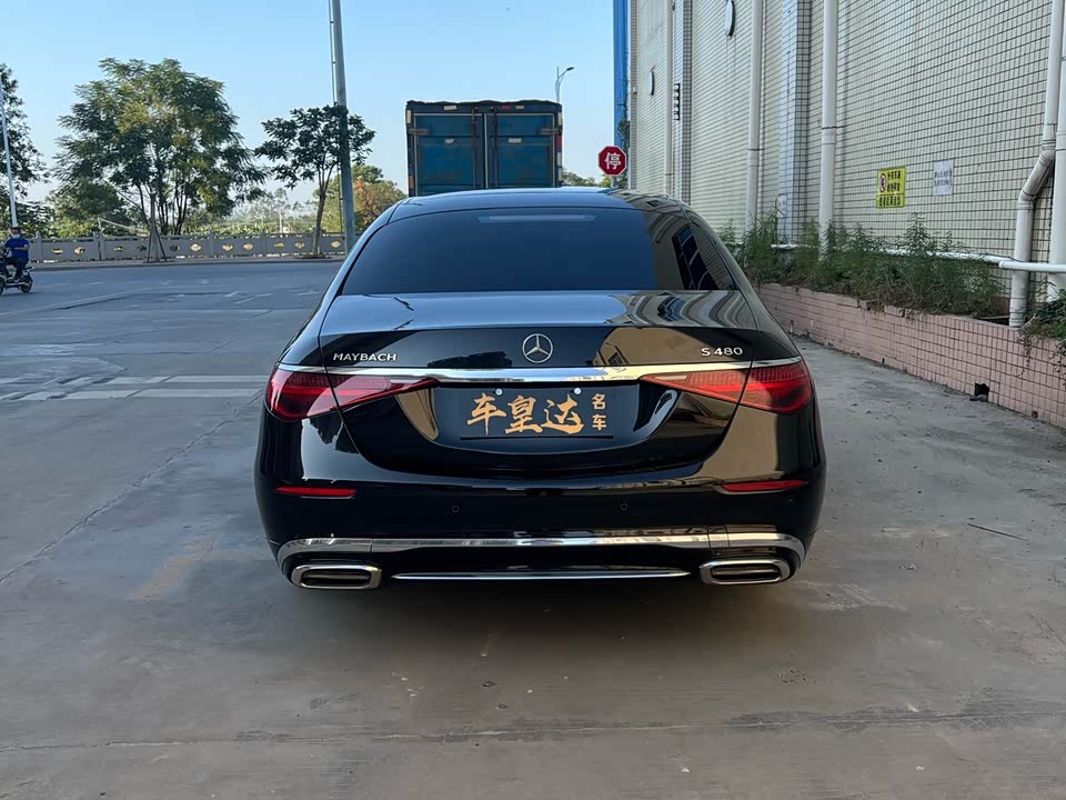 Mercedes-Benz Maybach S-class