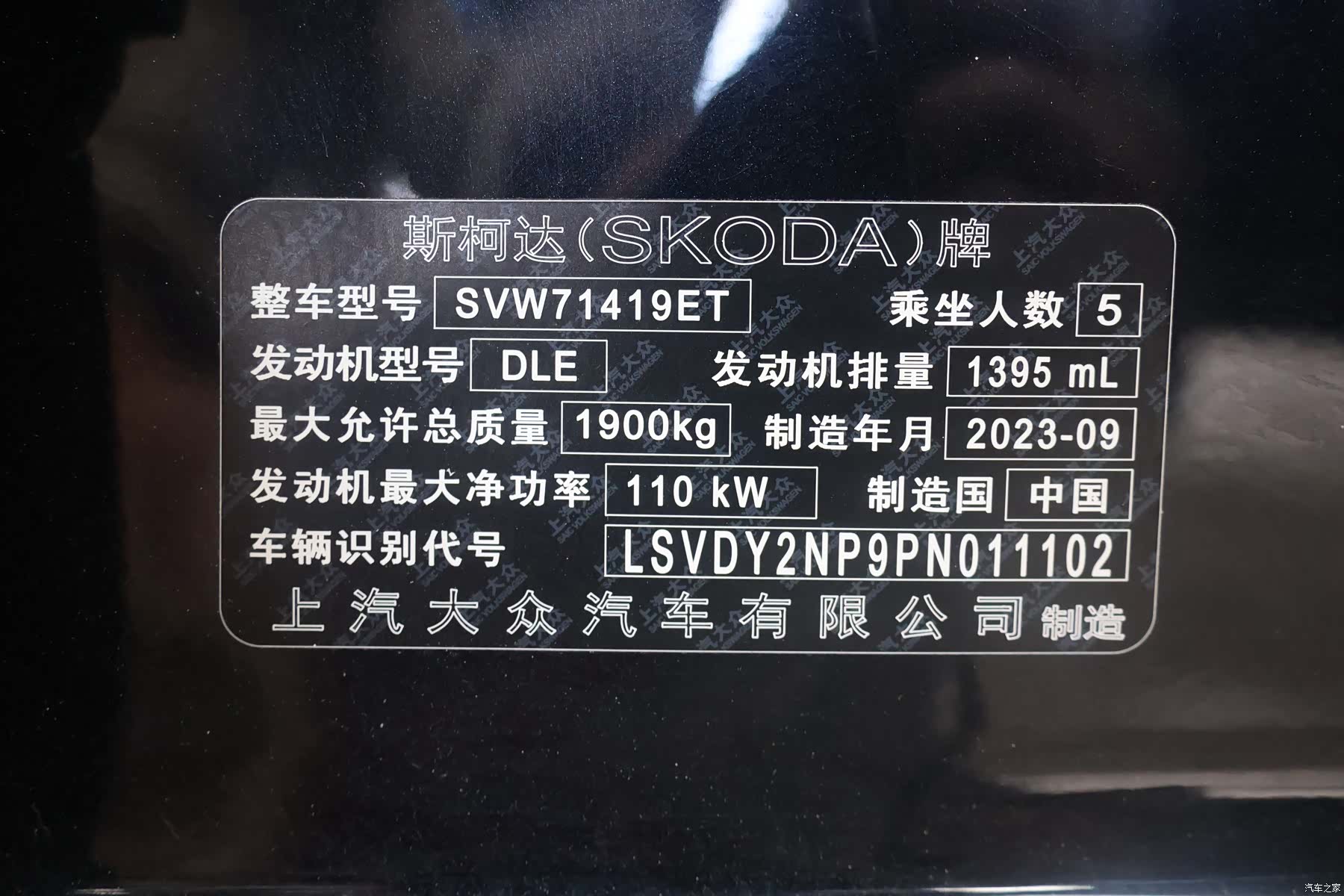 Skoda Superb, 2023 16