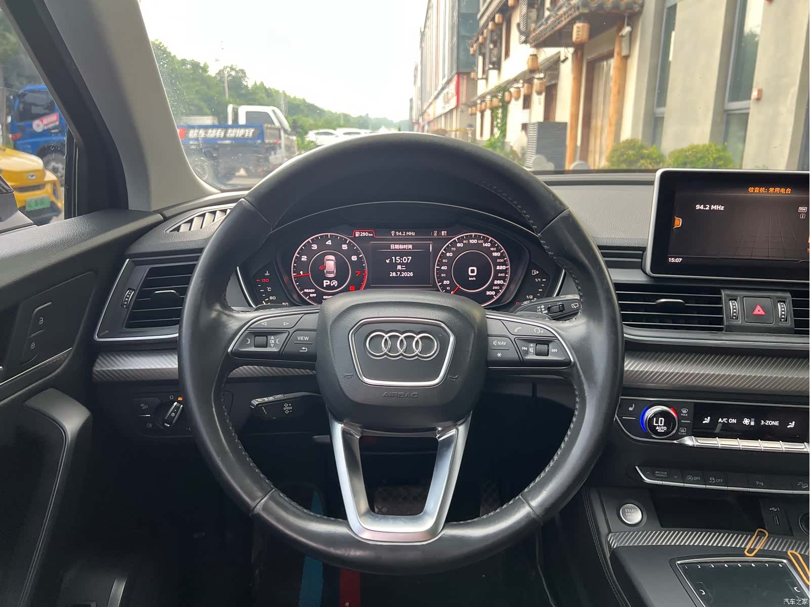 Audi Q5L, 2019 7