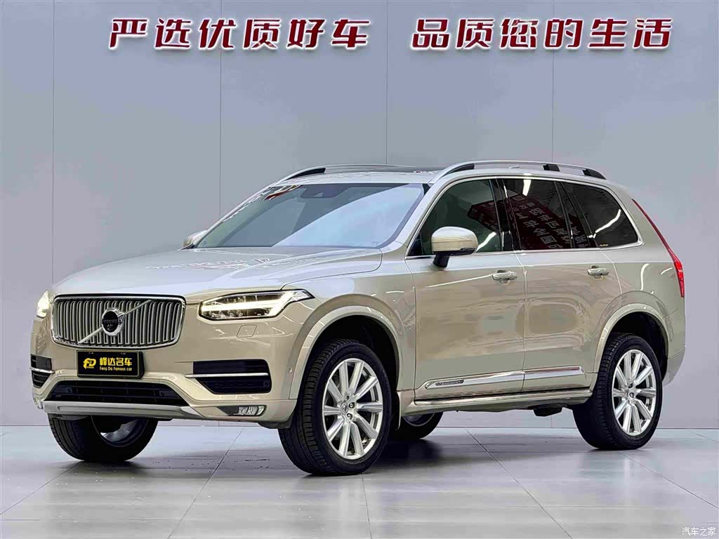 Volvo XC90, 2016 1