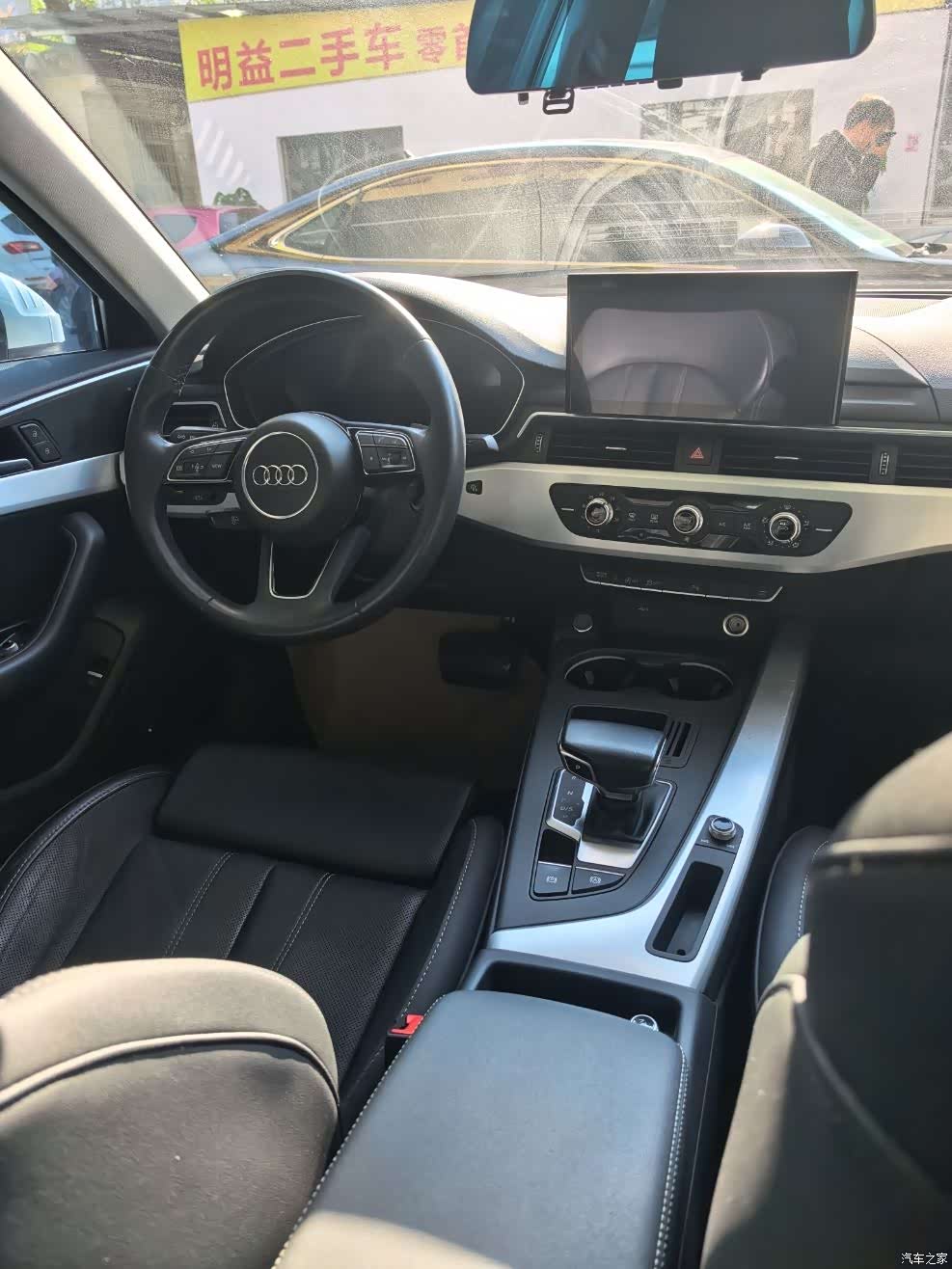 Audi A4L, 2023 8