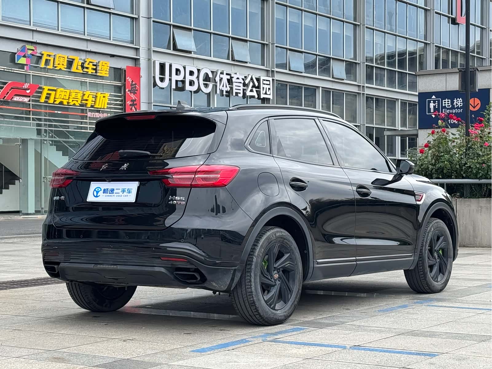Hongqi HS5, 2022 4