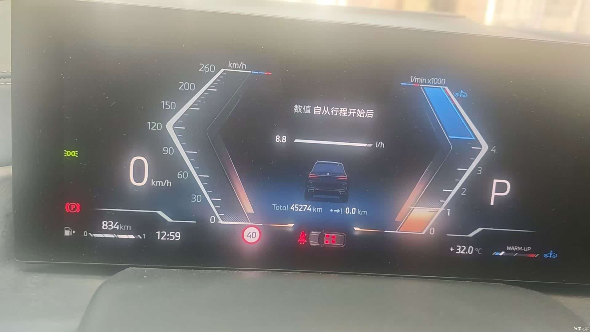 BMW X7, 2024 2