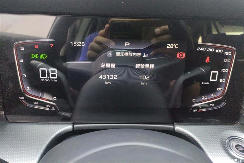 Hongqi H5, 2024 14