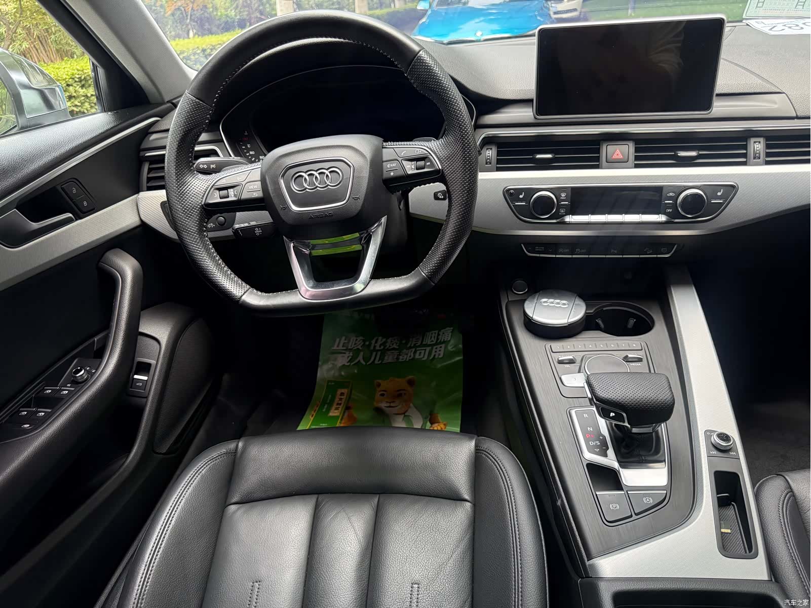 Audi A4, 2018 11