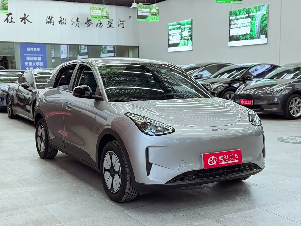 Geely Galaxy Star Wish