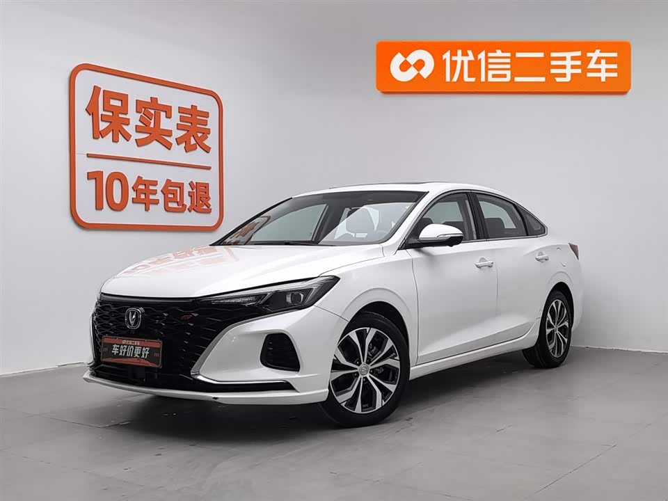 Changan Yidong