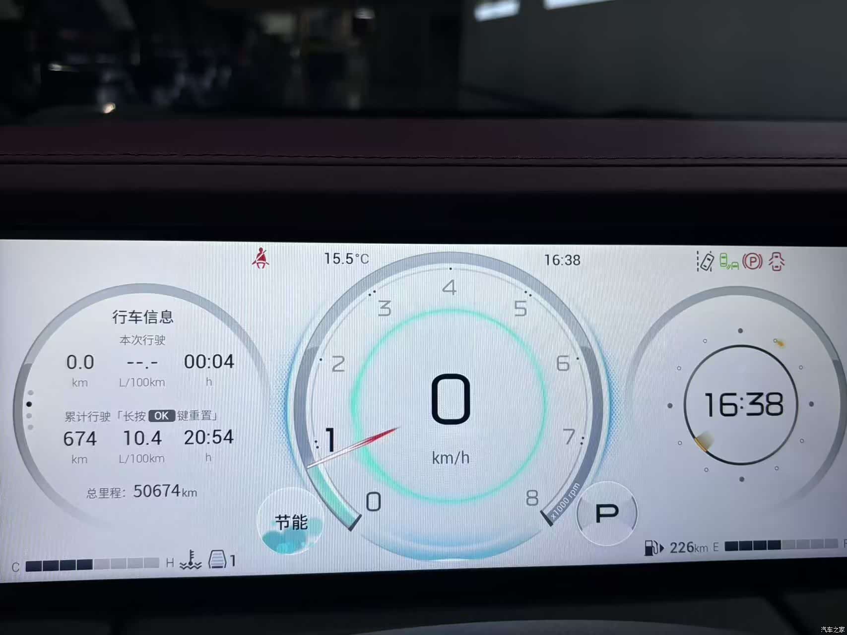 Trumpchi M8, 2023 10
