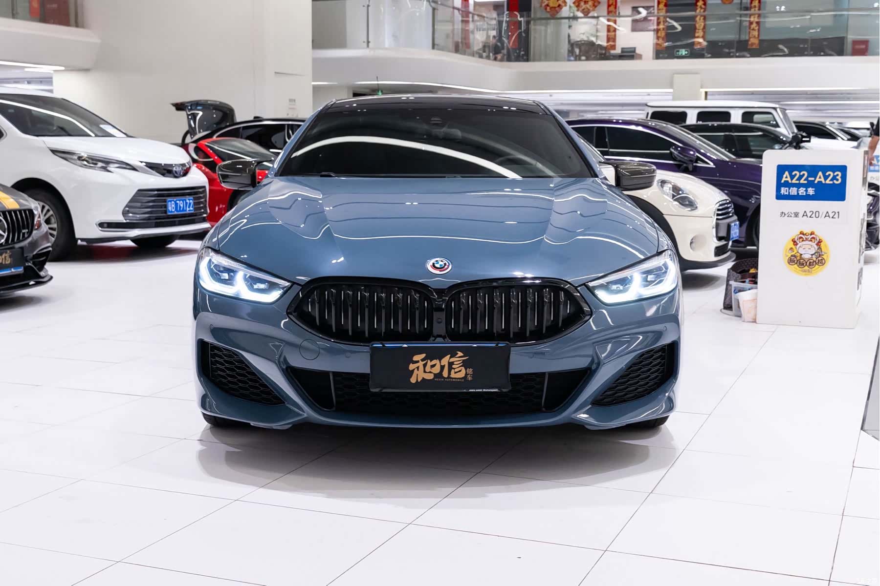 BMW 8 Series, 2020 2