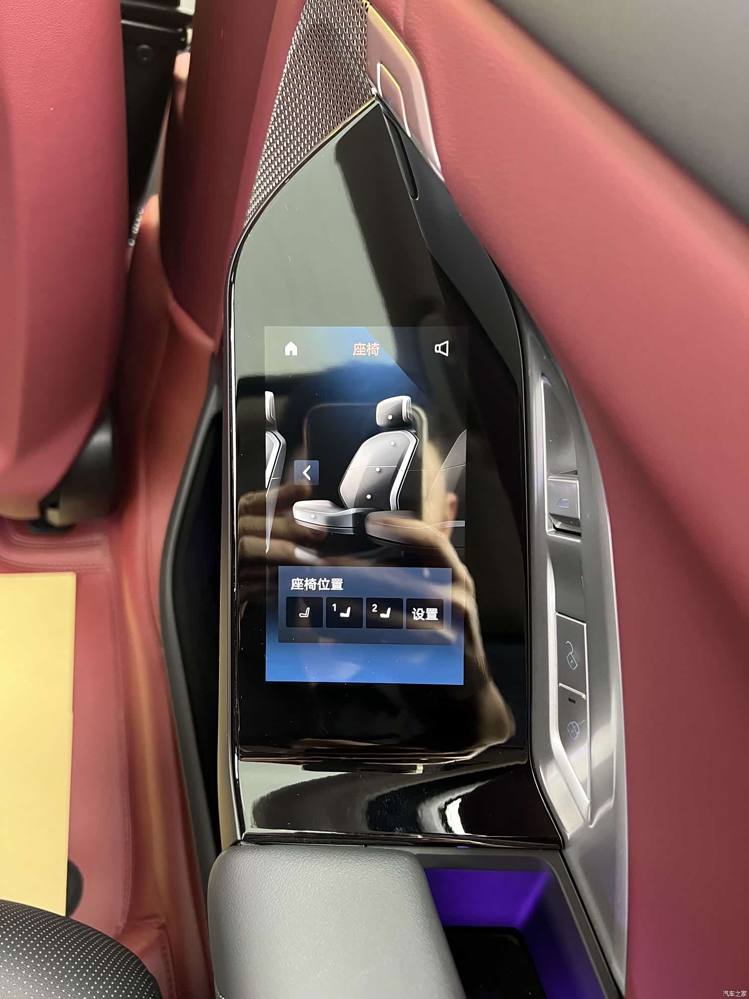 BMW 7 Series, 2024 30