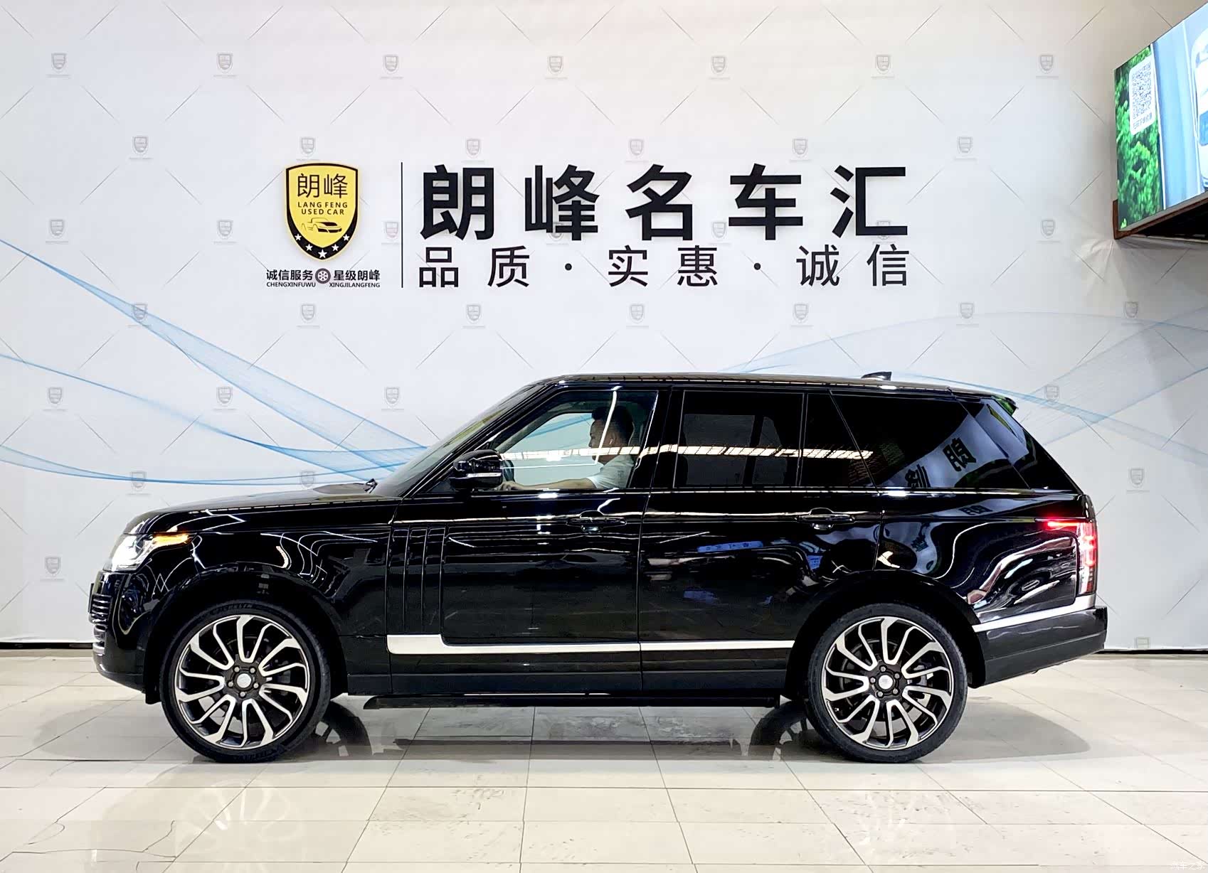 Land Rover Range Rover, 2017 7
