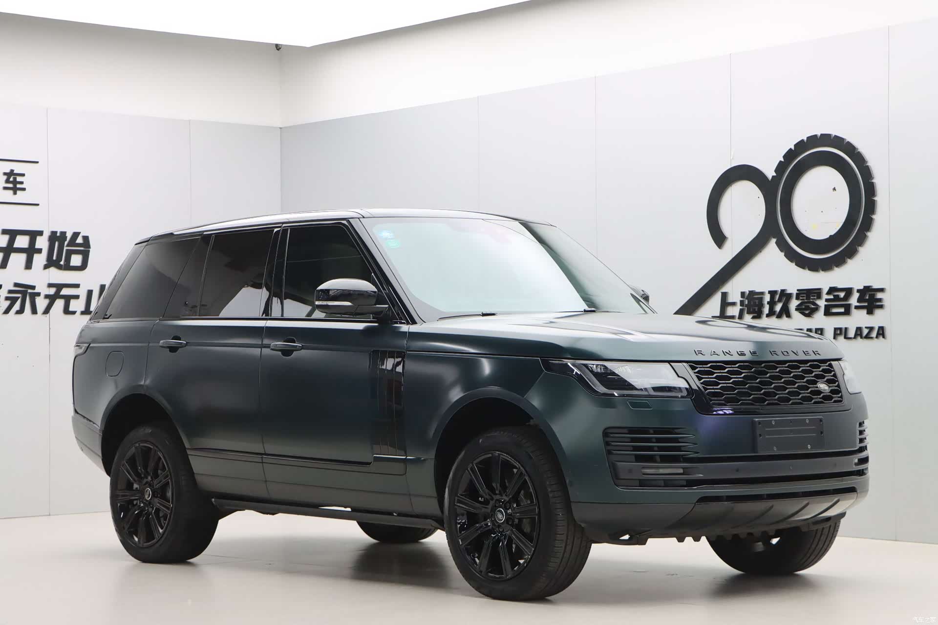 Land Rover Range Rover, 2020 1