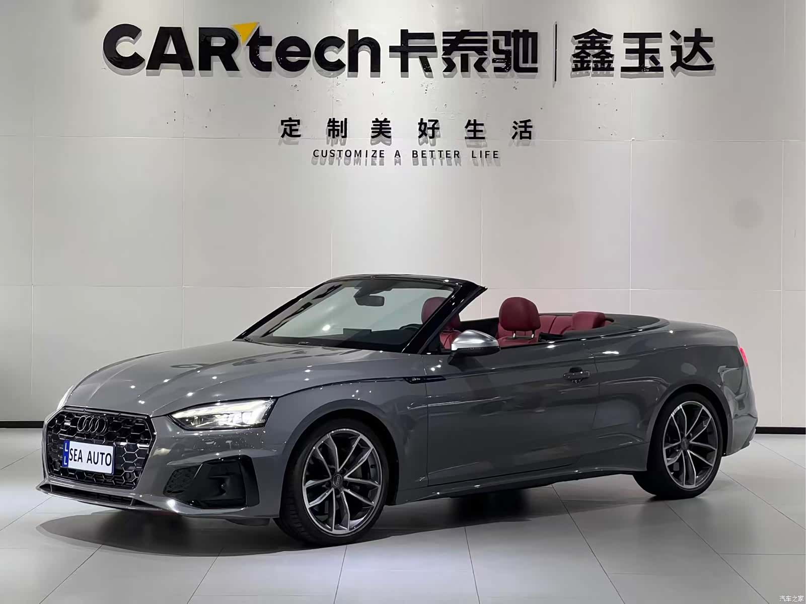 Audi A5, 2021 1