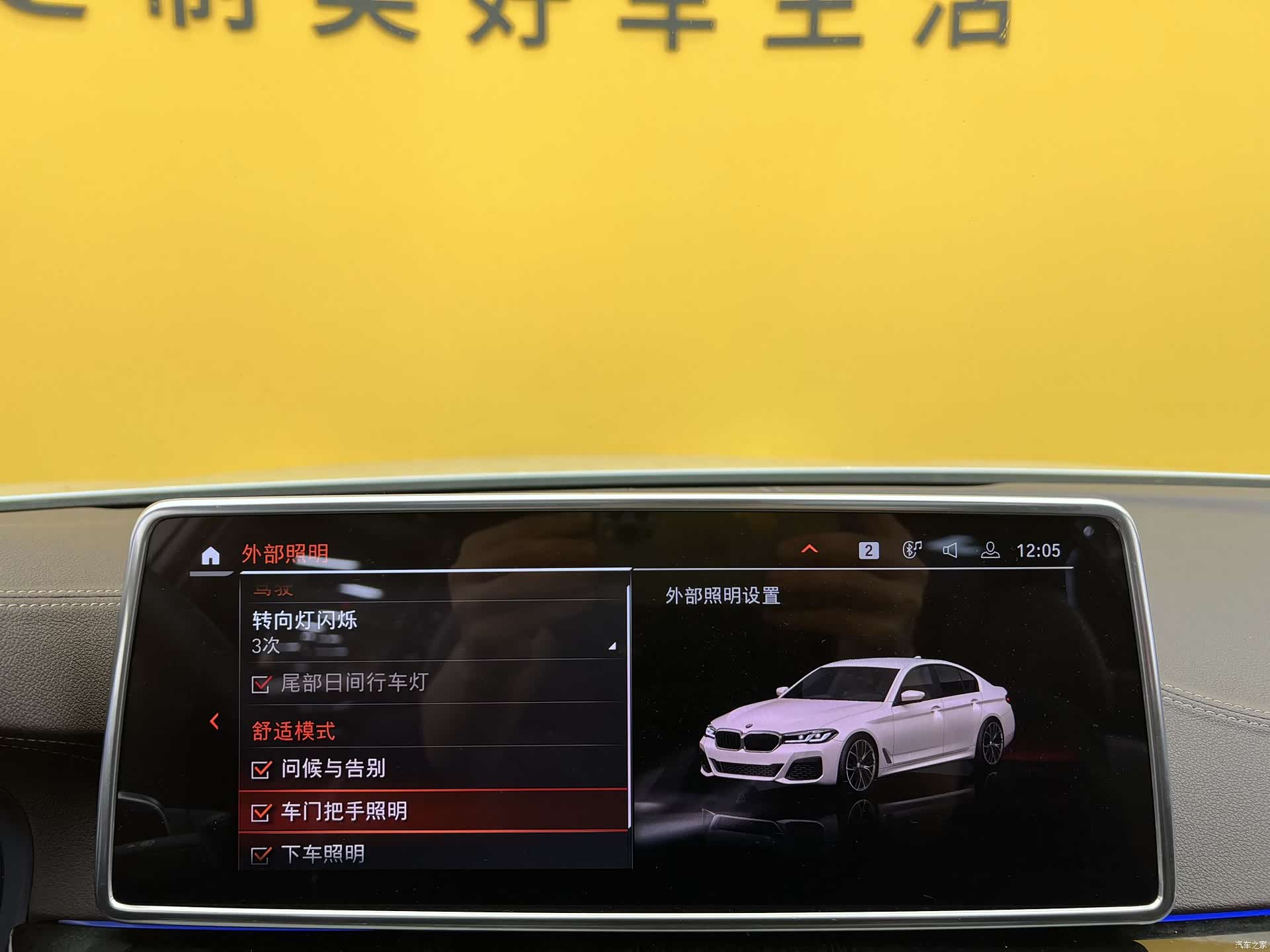 BMW 5 Series, 2021 18
