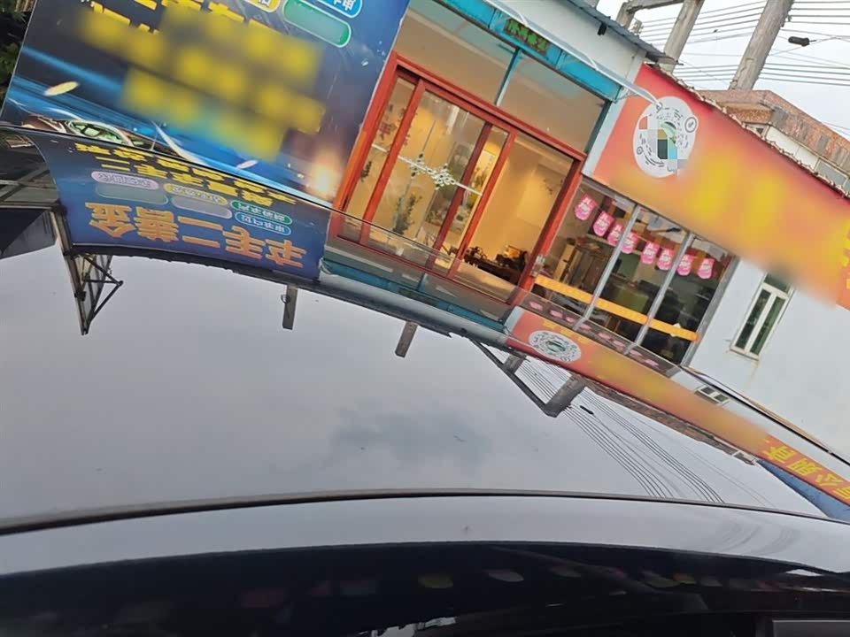Changan UNI-T