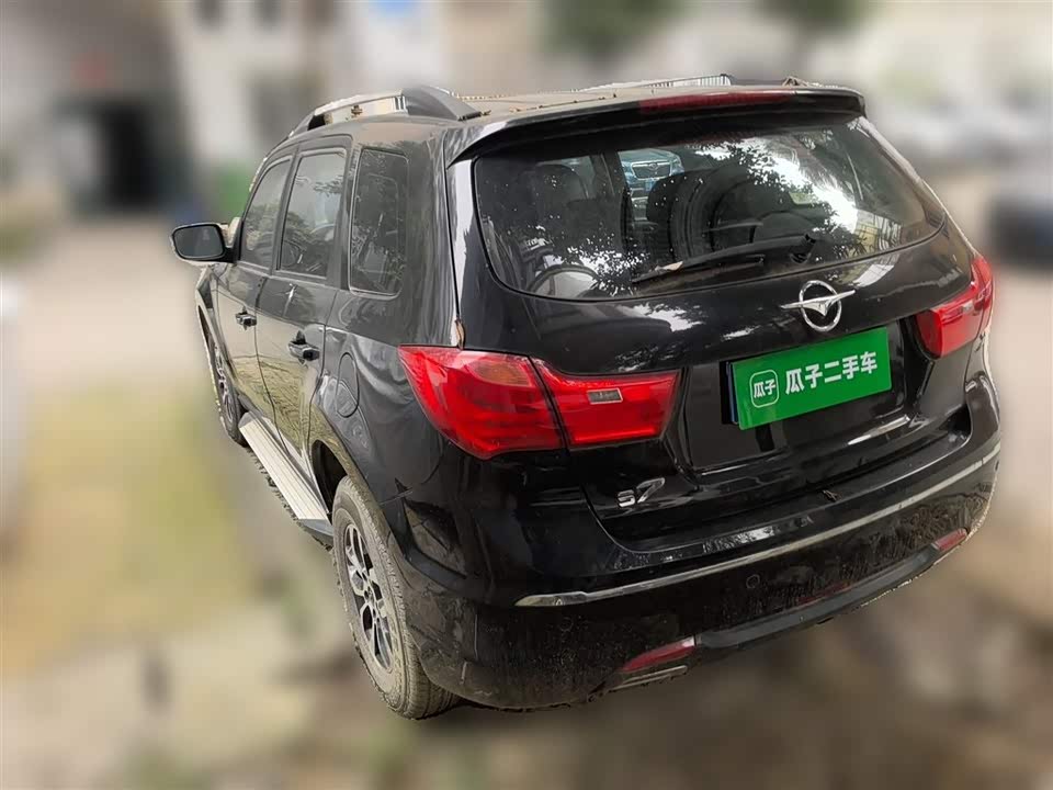 Haima S7