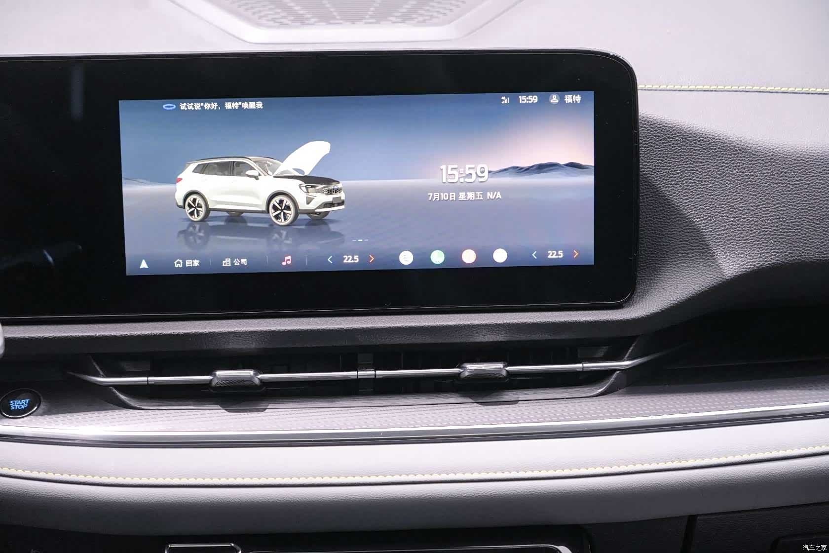 Ford Equator Sport, 2024 14