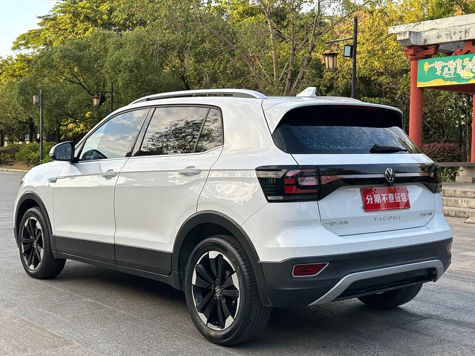 Volkswagen Exploring the shadow