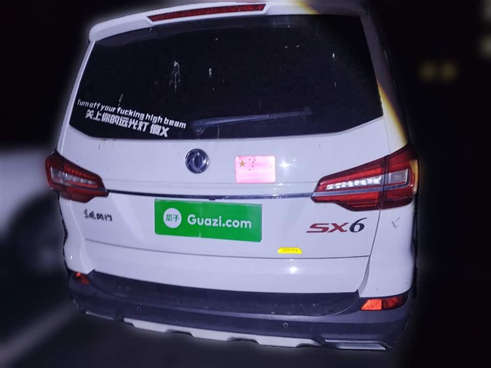 Forthing Popular SX6