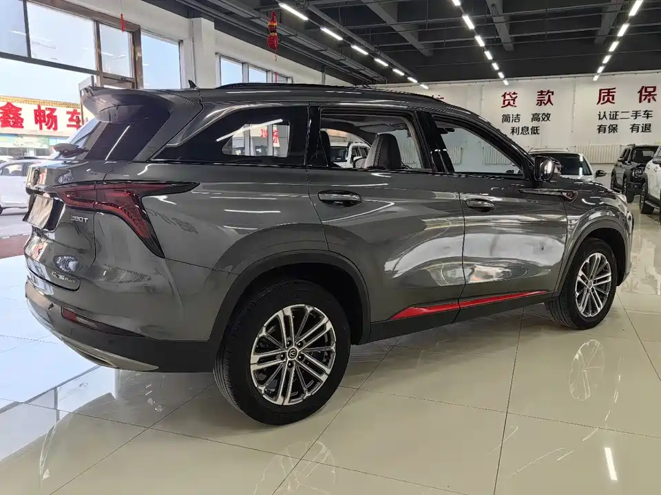 Changan CS75 PLUS