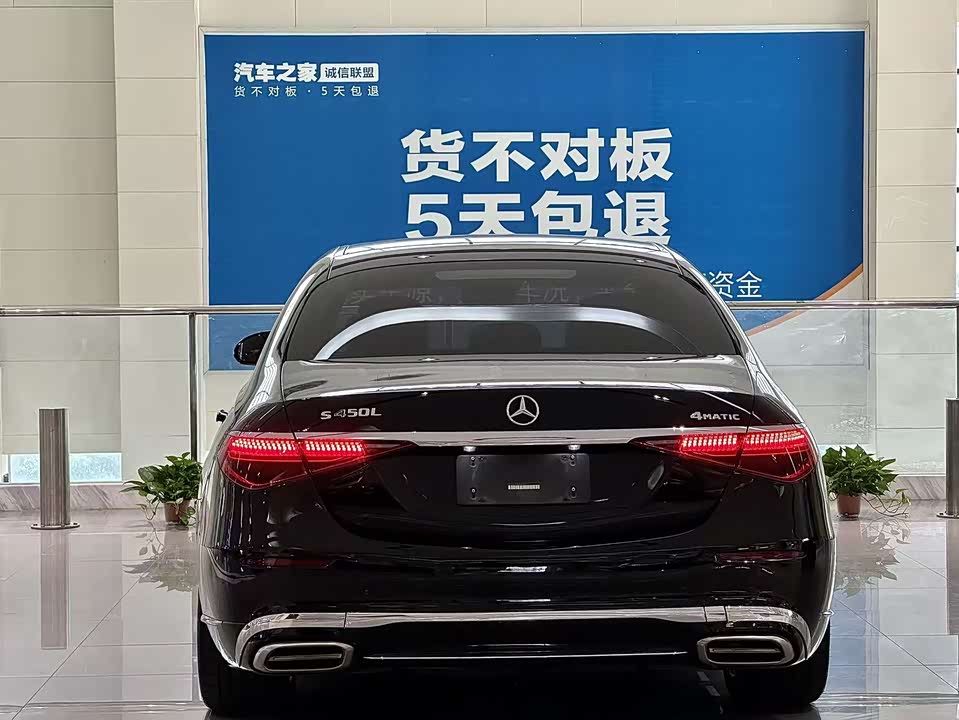 Mercedes-Benz S-class