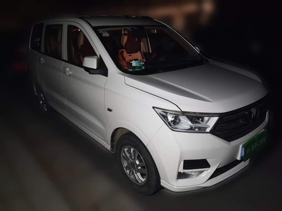 Wuling Wuling Hongguang