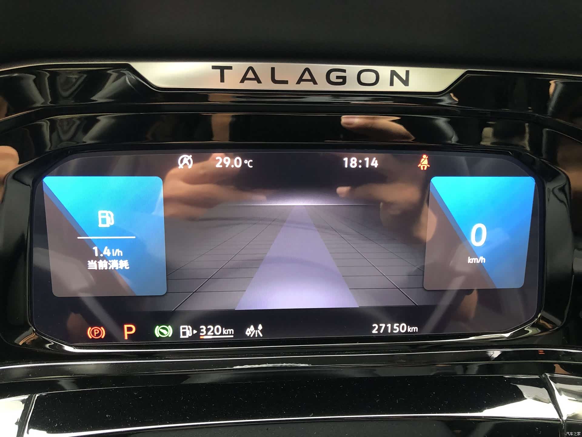 Volkswagen Talagon, 2022 17