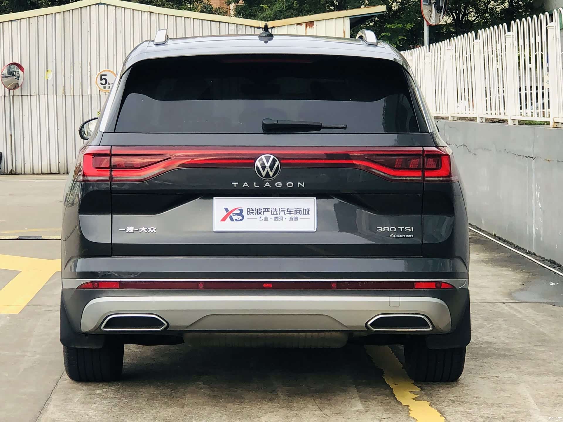 Volkswagen Talagon, 2022 6