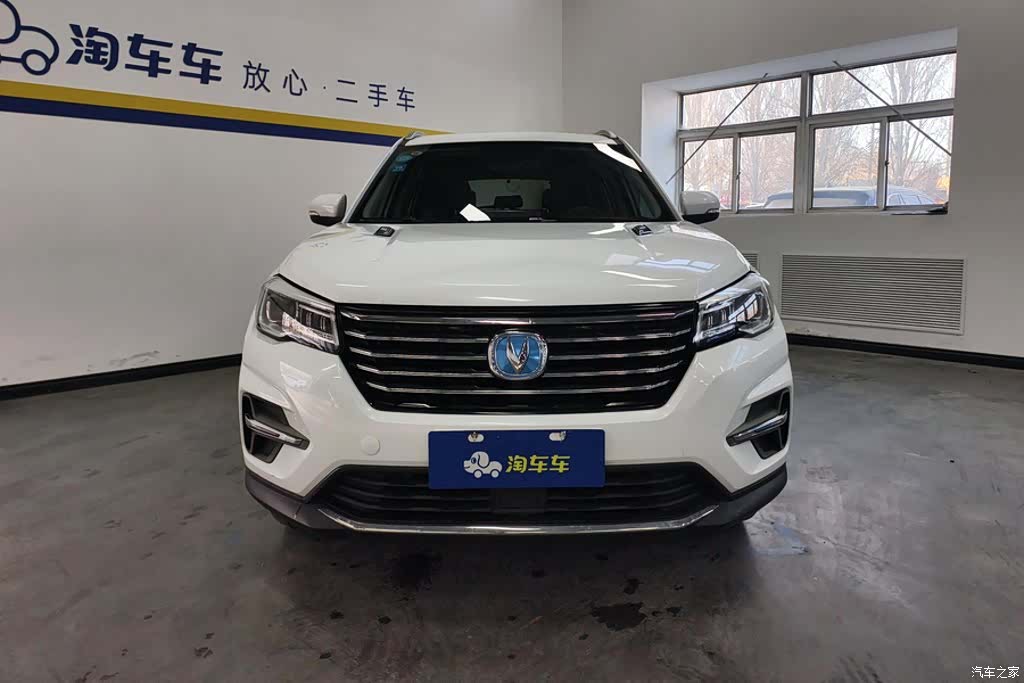 Changan CS75, 2020 2