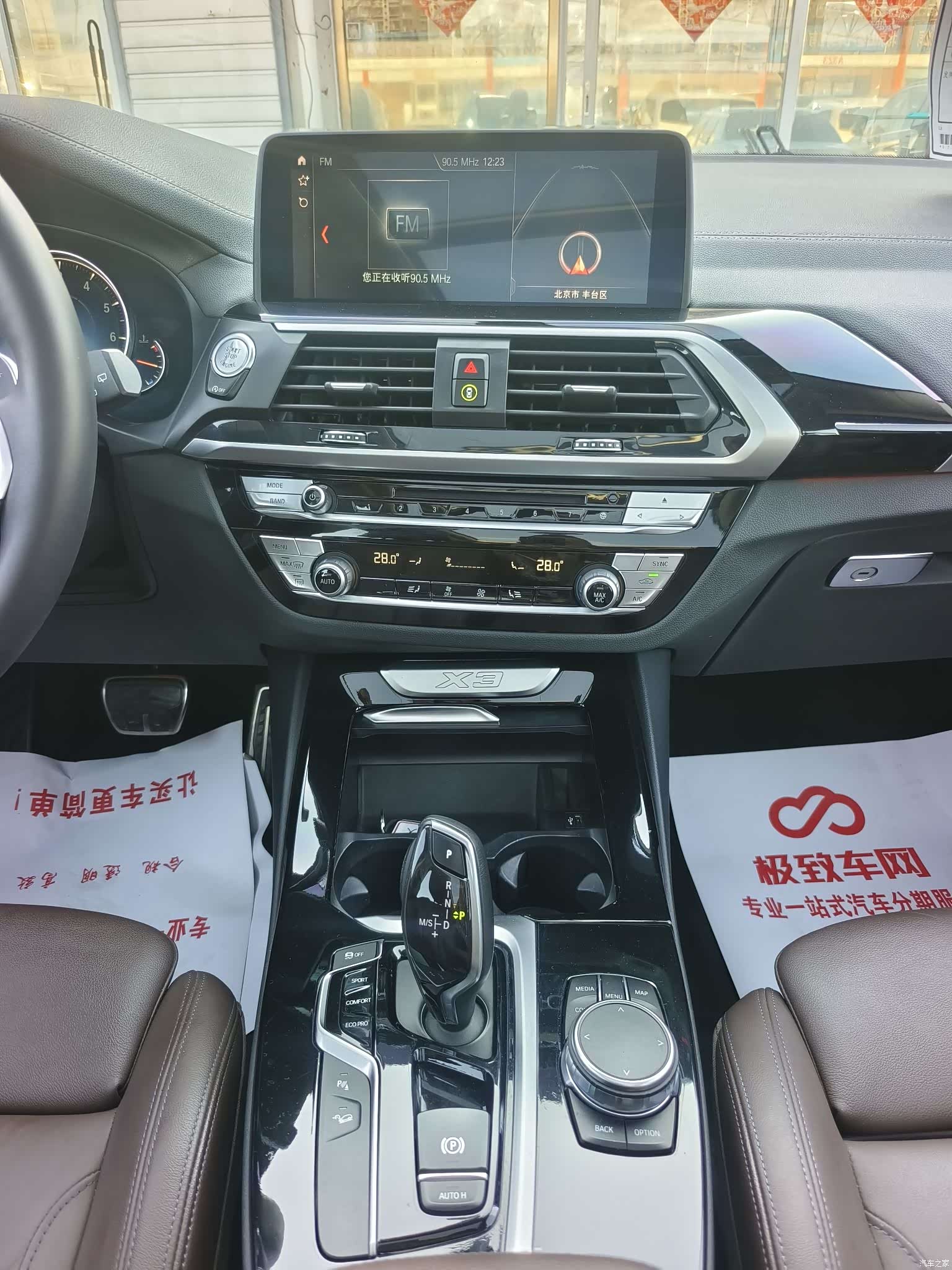 BMW X3, 2019 9