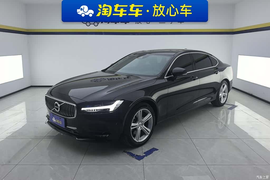 Volvo S90, 2017 1
